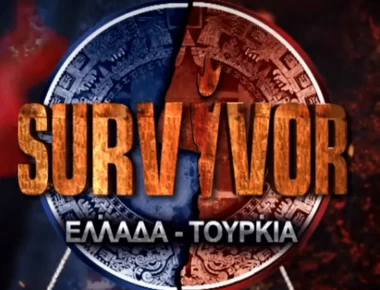 Survivor: Η Κατερίνα Δαλάκα είναι η μεγάλη νικήτρια (βίντεο-φωτο)